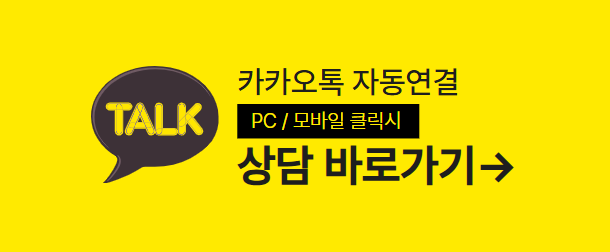 품티켓 콘텐츠이용료현금화 카카오톡 상담